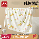 爱贝迪拉 新生儿包单宝宝产房纯棉襁褓巾裹布婴儿包被抱被春秋双层 小狐