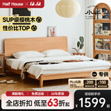 小半实木床双人床北欧日式小户型卧室简约樱桃木床家具稳稳床1.35米