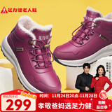 足力健老人鞋冬季中老年加厚加绒户外石墨烯保暖鞋2493205J 女-酒红 39 
