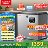 澳柯玛（AUCMA）180升风冷无霜冰柜家用单温冷藏柜冷冻柜小冰柜小型冷柜冰箱天际线系列 BC/BD-180WSD 国家补贴
