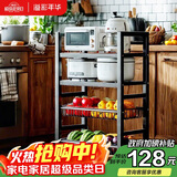 溢彩年华厨房置物架落地储物货架子零食多层推车客厅移动蔬菜篮收纳架6386