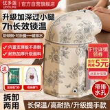 优多莲泡脚桶过小腿高深桶可折叠按摩便捷泡脚袋恒温加热加高过膝泡脚桶