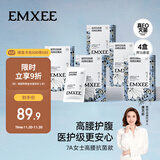 嫚熙（EMXEE）一次性高腰内裤纯棉日抛大码免洗孕妇旅行商务出差生理期 16条XXL