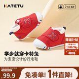 卡特兔学步鞋婴儿童鞋秋季男女宝宝步前机能鞋幼儿室内稳步儿童鞋子xz03