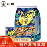 旺旺 挑豆分享包176g 豌豆海苔花生蚕豆休闲办公室出游解馋零食综合包 海苔花生 176g