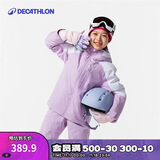 迪卡侬儿童SKI550户外保暖单双板滑雪服紫100 4666102