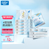 可心柔（COROU）手帕纸 绒感4层10抽*10包 保湿纸巾 云柔巾 餐巾纸 乳霜纸 便携带