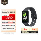 三星 Samsung Fit3 智能手环/运动手环1.6英寸AMOLED大屏 水墨黑 男女手环