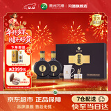 习酒窖藏1988礼盒 酱香型53度白酒礼盒 礼品酒粮食酒贵州酱酒宴请送礼 53度 500mL 2瓶 定制礼盒装