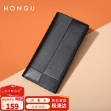 红谷钱包男长款薄款皮夹子头层牛皮软皮男士钱夹礼盒装生日礼物送男友