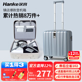 汉客行李箱女拉杆箱男可登机旅行箱迷你手提箱商务出差学生密码小箱子 环保灰（防刮）【100万+销量】 14英寸 【廉航  23升可登机尺寸】