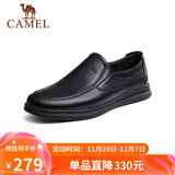 骆驼（CAMEL）商务休闲鞋秋中年男士牛软皮套脚鞋 A132287560-1 黑色 41