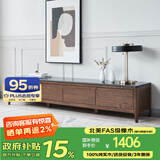 沃木 全实木电视柜新中式现代简约小户型客厅家具橡木电视柜 岩板四抽电视柜2米【FS-621-02】