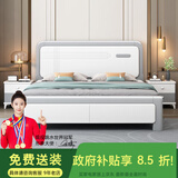 德满居 床 实木床 床现代简约 双人床白色北欧主卧轻奢全实木床婚床 静音床+护脊椰棕床垫（10cm)+2柜 1.8米*2.0米框架款