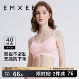 嫚熙（EMXEE）哺乳内衣孕妇文胸喂奶前开扣聚拢有型怀孕期胸罩 【蜜桃粉】经典聚拢款聚拢防下垂 M