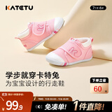 卡特兔宝宝学步鞋婴儿棉鞋秋冬童鞋加绒软底机能鞋男女宝室内二棉鞋子 粉色-网眼 23 内长14.0cm 脚长13.0-13.5