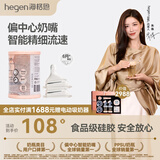 HEGEN海格恩新生儿奶嘴0-6个月以上超软硅胶仿母乳偏心防胀气婴儿奶嘴 【6个月以上】Y字辅食奶嘴- 2只装