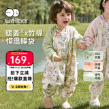 威尔贝鲁（WELLBER）恒温睡袋婴幼儿1-3岁竹棉睡衣秋冬儿童宝宝防踢被薄夹棉 森林2XL