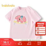 巴拉巴拉婴儿t恤宝宝打底衫女童上衣男短袖夏季全棉可爱 梦幻粉60359-208224117221 90