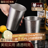 拜杰304不锈钢水杯啤酒杯防摔果汁杯冷饮杯泡茶杯口杯500ml户外野营杯