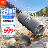 JBL FLIP6 音乐万花筒六代 flip5升级款 便携蓝牙音箱 桌面音响 赛道扬声器 独立高音单元 烟空灰 