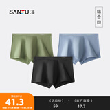 三福【铜纤维抑菌】四角内裤男生平角裤无痕透气基础款男士裤头431413 四组（蓝色+绿色+黑色） L