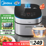 美的（Midea）政府补贴 电饭煲4L电饭锅抗菌青瓷内胆特色卤炖一键柴火饭多功能微压家用3-4人智能预约MB-4E86 
