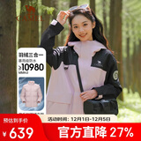 骆驼女装羽绒服冲锋衣女冬新款户外羽绒内胆保暖可拆卸两件套