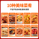 谷言料理包预制菜 10种口味组合 方便速食菜肴 外卖快餐 生鲜加热即食 美味10款菜肴组合1805g