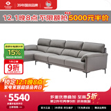 左右沙发现代简约头层牛皮沙发DZY5161-2 转二件反向+休 Z1012影青灰