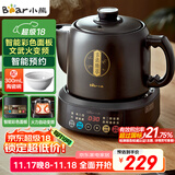 小熊（Bear）中药壶 煎药壶 全自动免看管中药锅电煎壶 家用分体式药罐熬药壶3L大容量变频萃取JYH-D30Z1 二煎