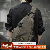 teemzone廷尊单肩包男休闲运动斜挎包复古潮流男包时尚小背包生日礼物