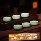 百年利永宜兴青瓷品茗杯主人杯梅茗杯小口杯功夫茶具配件泡茶杯子6只装