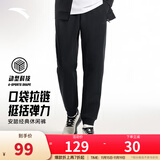 安踏（ANTA）运动裤男士加绒卫裤秋冬季加厚保暖跑步长裤子休闲裤直筒针织裤 【升级挺括螺纹-束脚】黑537303-1 2XL