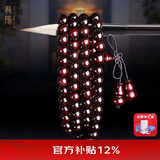 龍隐正宗小叶紫檀手串男女士款文玩手链檀香木佛珠子转运正品高端情侣 爆满星8mm*108颗（京仓速发）