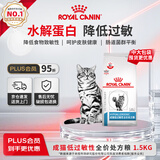皇家低敏处方猫粮DR25呵护皮肤健康消化健康成猫低过敏性处方粮1.5KG