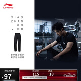 李宁肖战同款运动速干裤男子跑步排湿透气健身长裤AYKV141