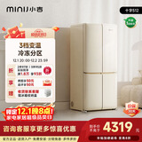 小吉（MINIJ）512L十字门冰箱家用大容量嵌入式四开门复古电冰箱风冷无霜一级能效双变频国家补贴BCD-JS512WB
