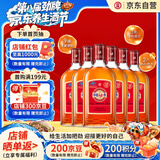 劲牌 中国劲酒 35度 680ml*6瓶 整箱装 养生 自饮 送礼