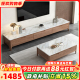 采薇 大理石电视柜茶几组合现代简约北欧实木岩板电视机柜落地 2米大理石电视柜