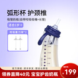 M&M吸管杯儿童喝奶杯防漏吸管奶瓶1-3岁-6岁进口PPSU耐摔学饮奶瓶 星月款 240ml +咬吸重力球*2