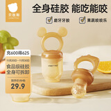 贝肽斯果蔬咬咬乐婴儿牙胶安抚4个月以上宝宝口欲期牙胶磨牙奶嘴