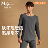 曼妮芬【舒暖】曼妮芬抗菌保暖内衣男士套装女含羊毛本命年红情侣秋衣裤 灰色【男款-无痕圆领】 （含羊毛） L 男士175 套装