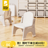 babypods儿童椅子宝宝婴儿儿童凳子靠背家用防滑座椅儿童坐椅 米灰