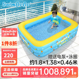 swimbobo儿童游泳池大型戏水池户外充气三环户外长方形儿童充气池K6008