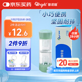 普诺瞳硬性角膜塑形镜保存盒 OK镜RGP专用镜盒硬镜便携收纳双联盒 1支装