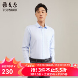 雅戈尔（YOUNGOR）长袖衬衫男DP免烫衬衫纯棉面料抗皱易打理新品 GLDP10171IFA浅蓝 40