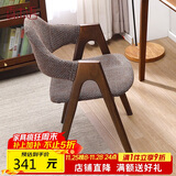 香木语实木椅子餐椅简约书房椅单人餐桌椅现代扶手椅子时尚靠背软包木椅