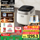 松下（Panasonic）【国家补贴20%】饭光光电饭煲0涂层IH加热家用无涂层电饭锅4-5人不锈钢胆一级能效4升SR-H15NSJ-W