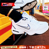 耐克（NIKE）官方 舰店男鞋 25冬新款缓震运动鞋厚底增高休闲鞋透气跑步老爹鞋 白&银/全掌气垫【主推】偏小 建议拍大半码 41 码（内长260mm）